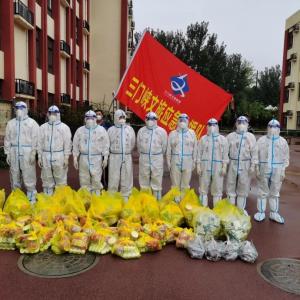 市文旅集團(tuán)一線戰(zhàn)“疫”之：振奮精神，全力以赴——全面學(xué)習(xí)落實(shí)三門峽市疫情防控社區(qū)防控專班工作調(diào)度會(huì)相關(guān)會(huì)議精神