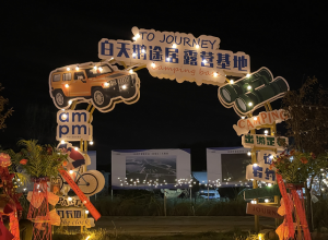 三門峽：正式開營，全市首家！